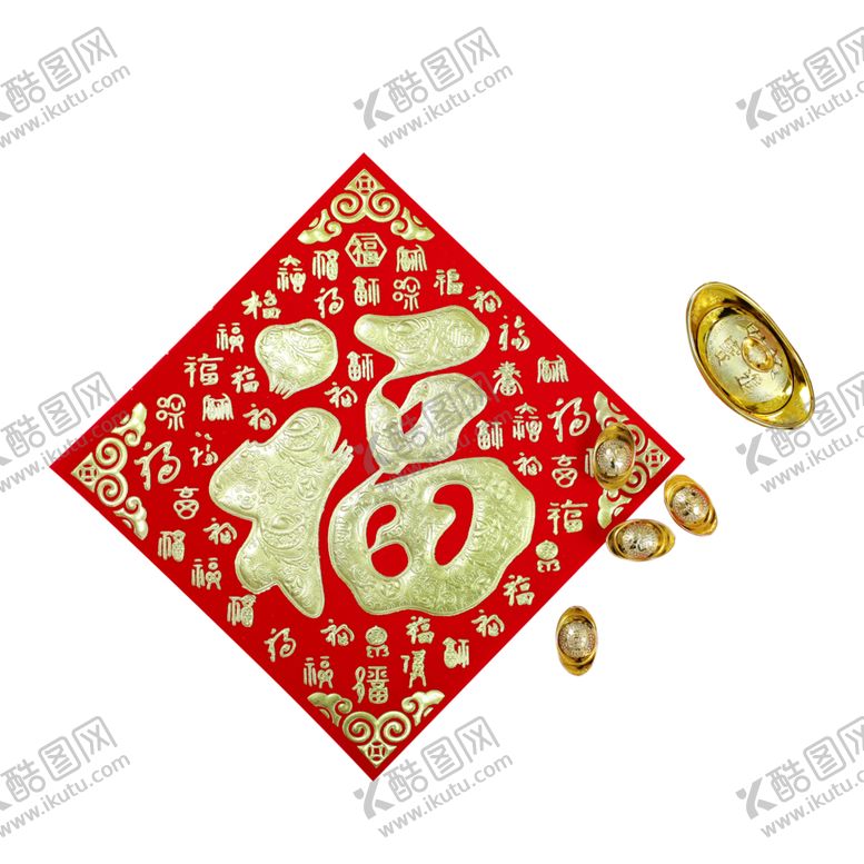 编号：46368210021959106899【酷图网】源文件下载-福字