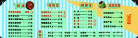 灯箱片刨冰酸梅汤