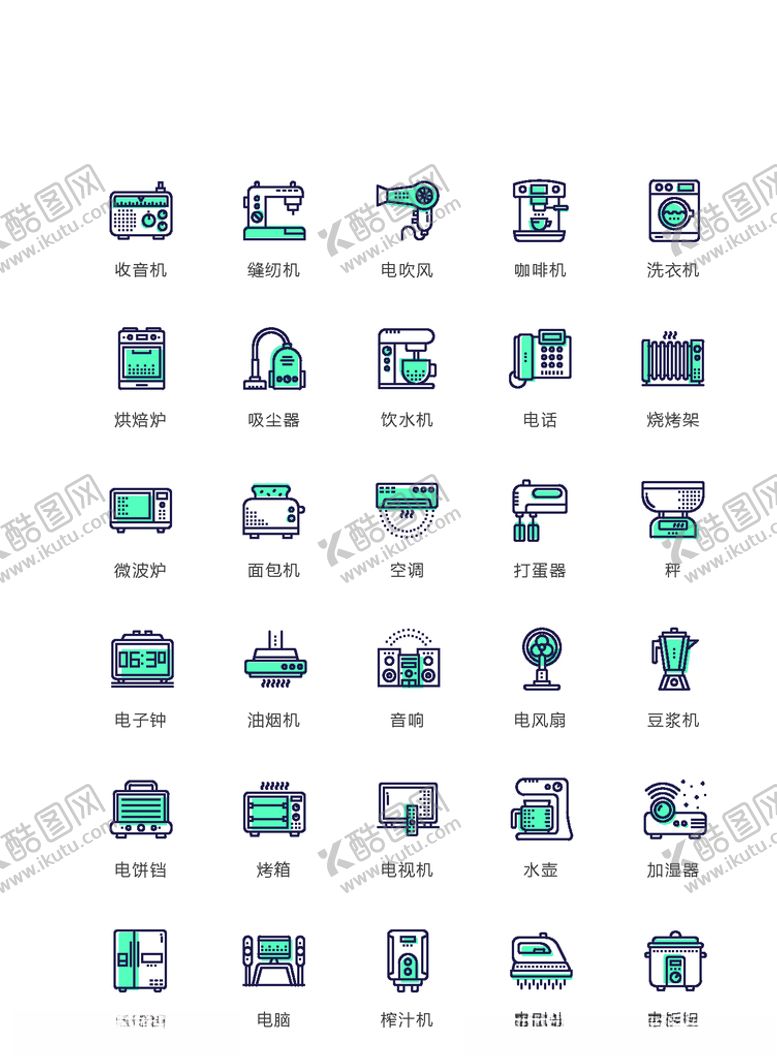 编号：57554810270833368968【酷图网】源文件下载-家具图标家居图标家电图标