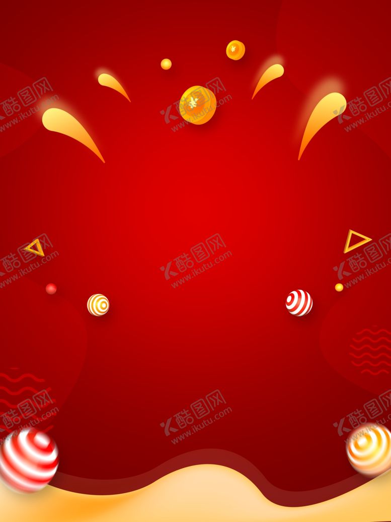 编号：66512305011734518025【酷图网】源文件下载-节日活动海报比较