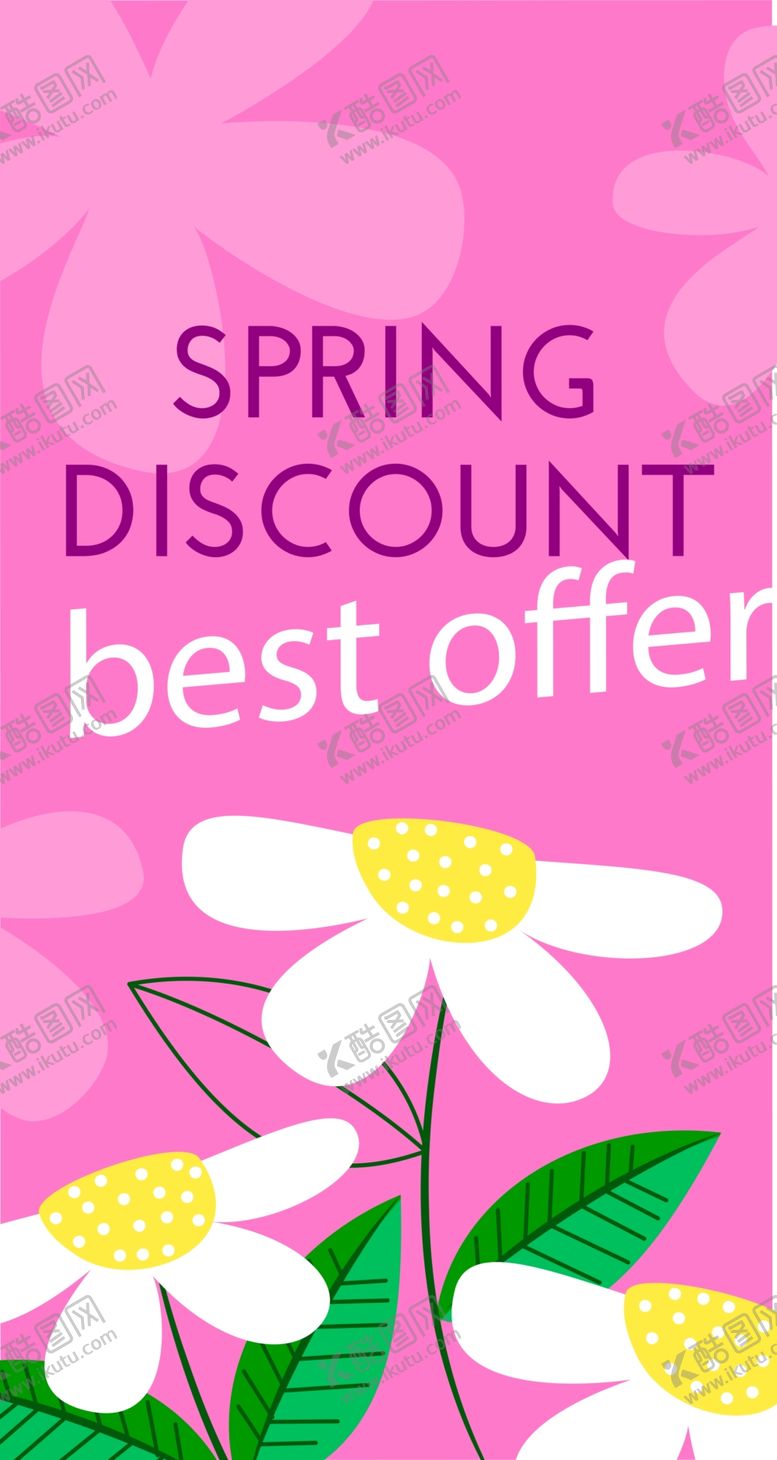 编号：23604909152210384374【酷图网】源文件下载-艺术海报