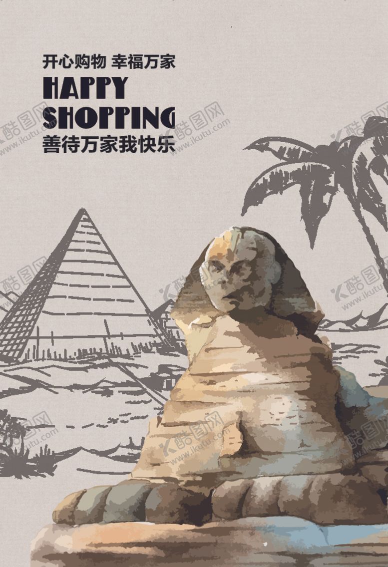 编号：49696410011204002839【酷图网】源文件下载-消防门装饰画