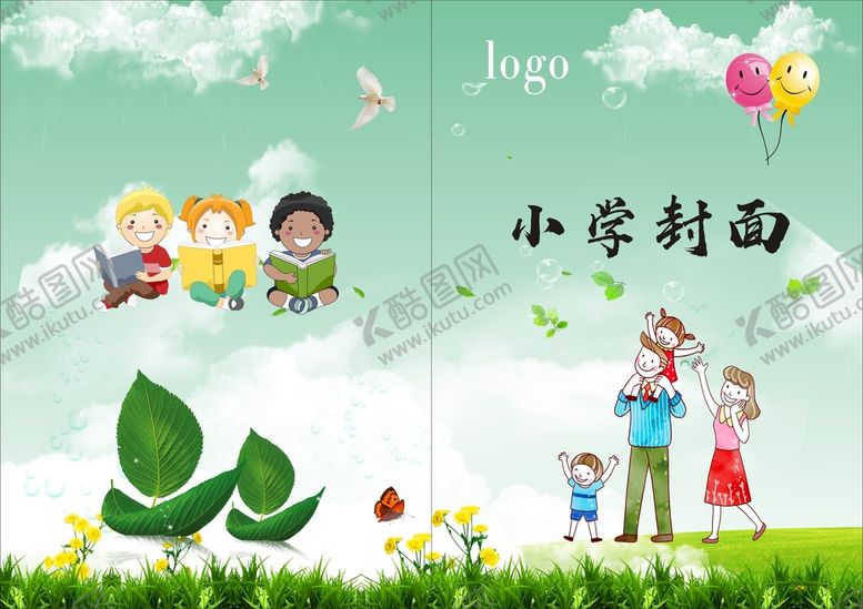 编号：72848702091053071355【酷图网】源文件下载-小学封面