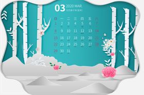 牛年3月日历