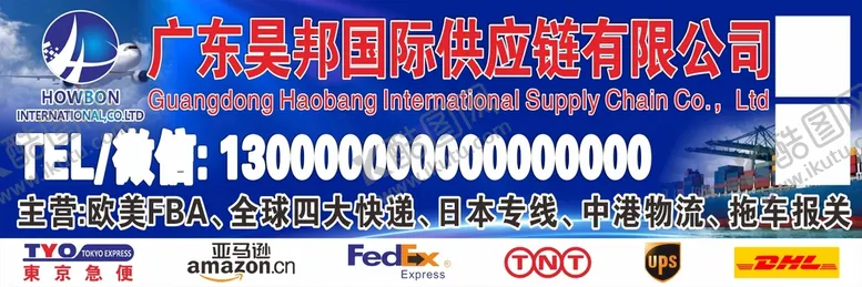 编号：84667101251826584869【酷图网】源文件下载-四大快递海报