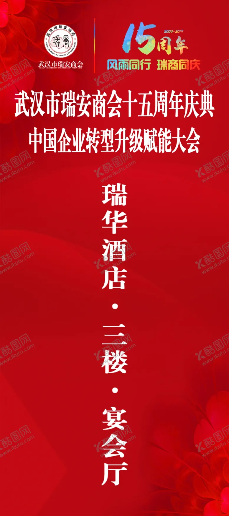 编号：69001906242059595302【酷图网】源文件下载-指引