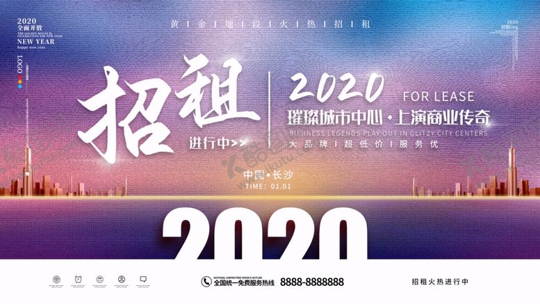 编号：62692207072248177465【酷图网】源文件下载-招租
