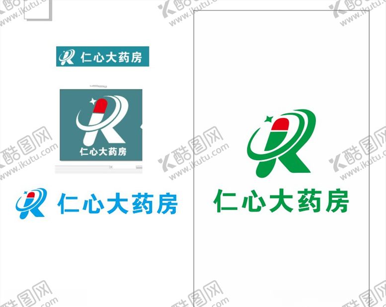 编号：10850204161610258780【酷图网】源文件下载-仁心大药房