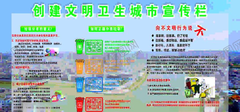 编号：69286210041341162635【酷图网】源文件下载-化州三江六岸