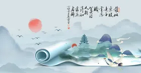 水墨山水背景画彩古朴