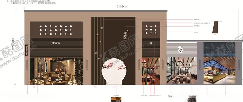 编号：50546807051856305444【酷图网】源文件下载-商业街