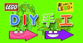 玩具灯箱