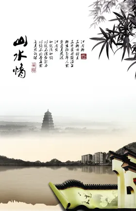 水墨山水国画船荷花彩