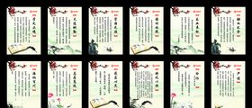学校上墙展板学校展板