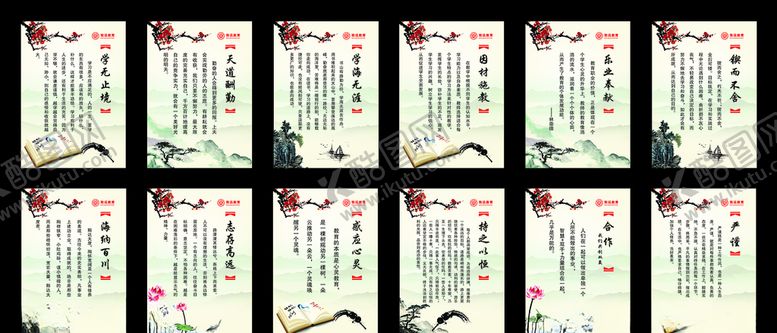 编号：42799607132000439832【酷图网】源文件下载-学校上墙展板学校展板