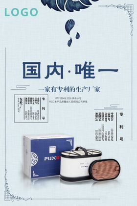 编号：08531609231725171780【酷图网】源文件下载-产品海报