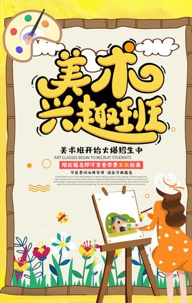 周年庆海报