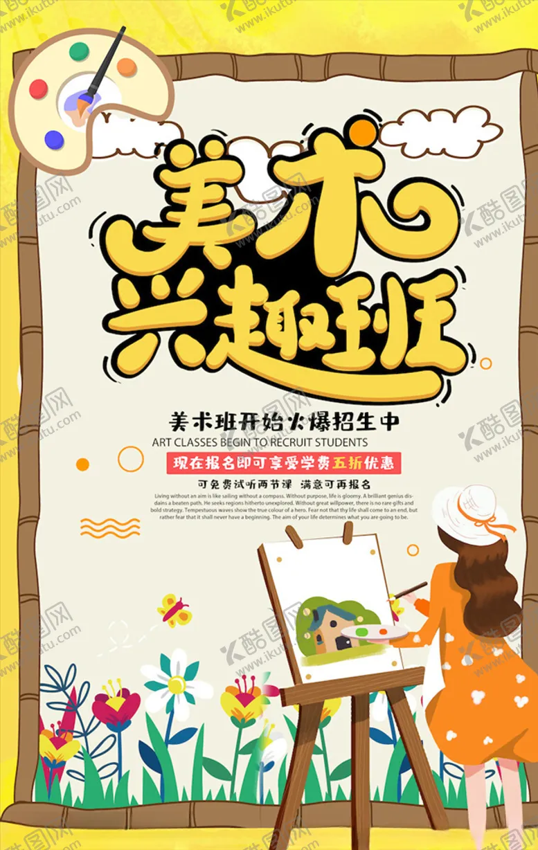 编号：69819605102359242426【酷图网】源文件下载-周年庆海报