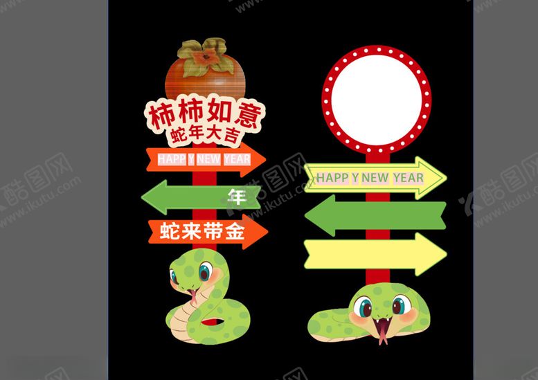 编号：86730801262239271086【酷图网】源文件下载-新年美陈装饰
