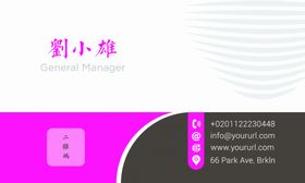 粉色名片个人spa企业刺绣