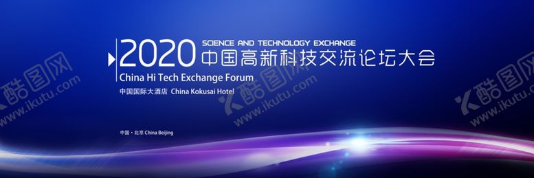 编号：59242604090410326402【酷图网】源文件下载-论坛背景