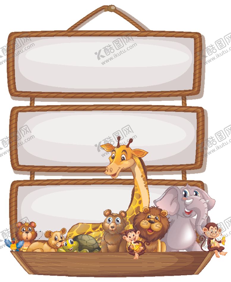 编号：86528009191247299136【酷图网】源文件下载-卡通动物