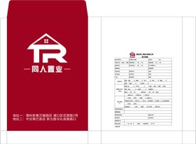 文件档案资料袋