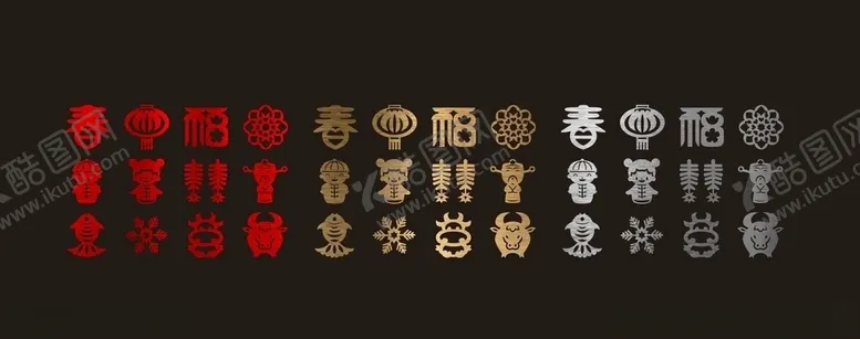 编号：76574905051211403625【酷图网】源文件下载-拉丝2021新年橱窗贴