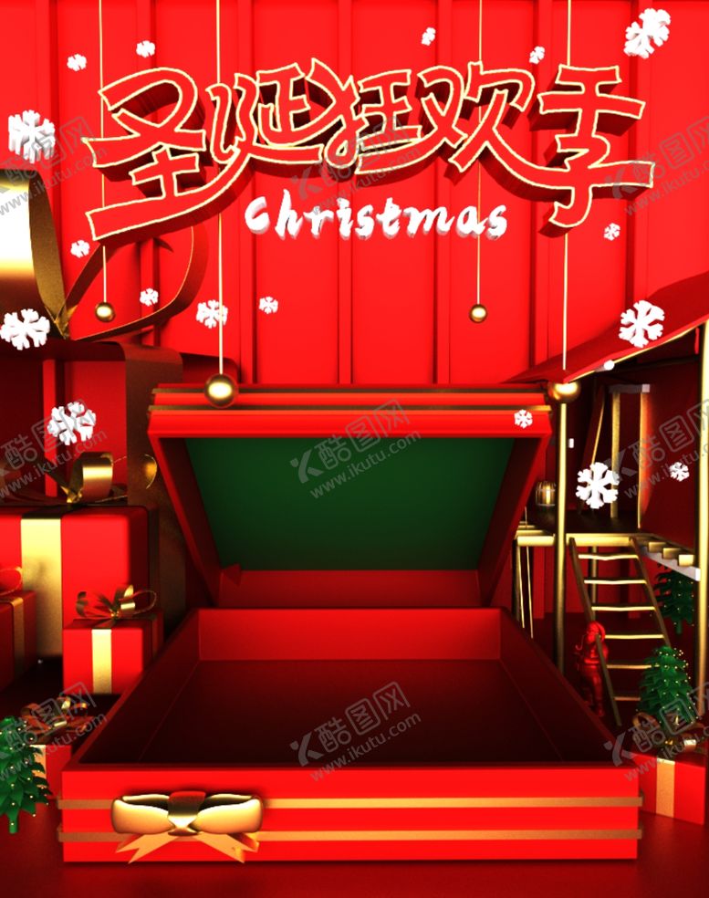 编号：56153309300017381637【酷图网】源文件下载-圣诞狂欢季