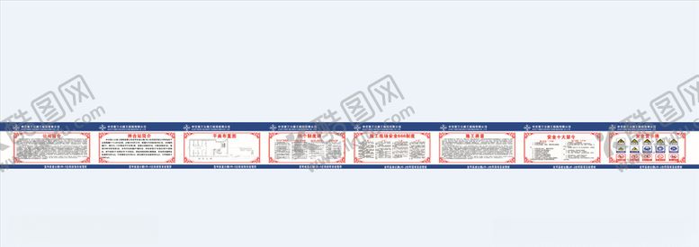 编号：93844609121053455999【酷图网】源文件下载-公司简介展板