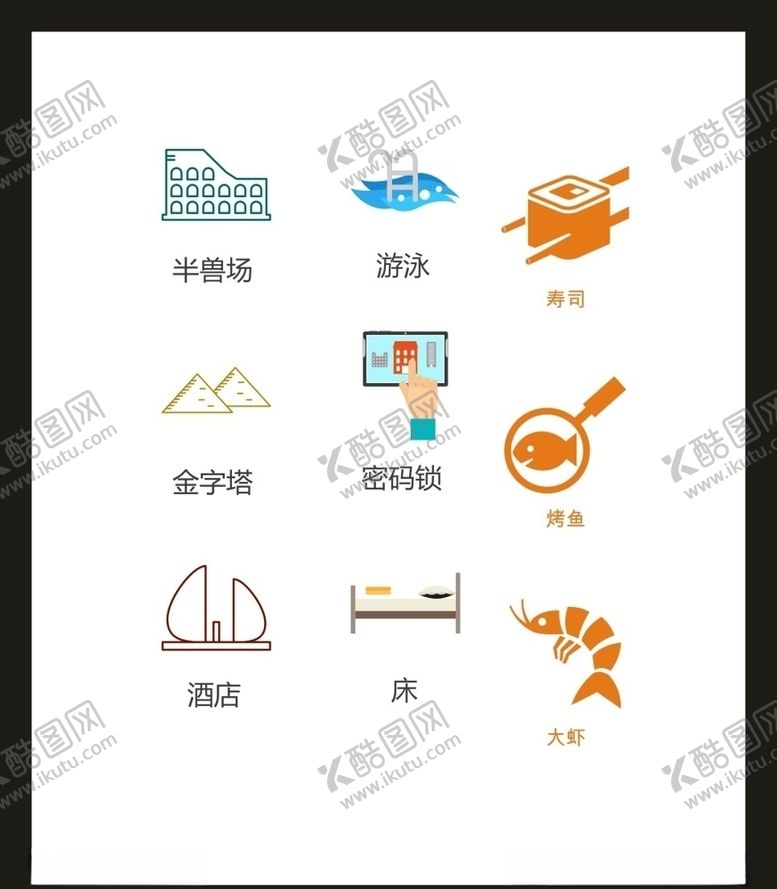 编号：54674305100048271216【酷图网】源文件下载-LOGO标识