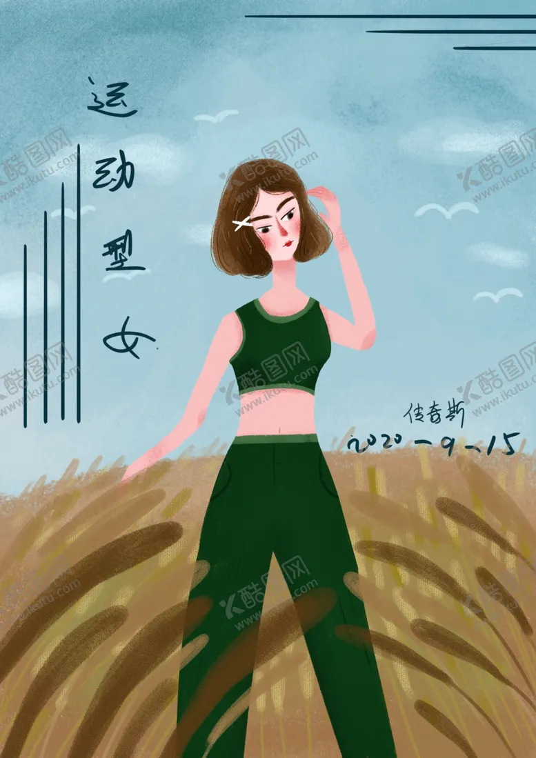 编号：80385003310211383282【酷图网】源文件下载-扁平插画人物头像