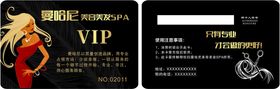 编号：81056511070012537672【酷图网】源文件下载-客户VIP卡