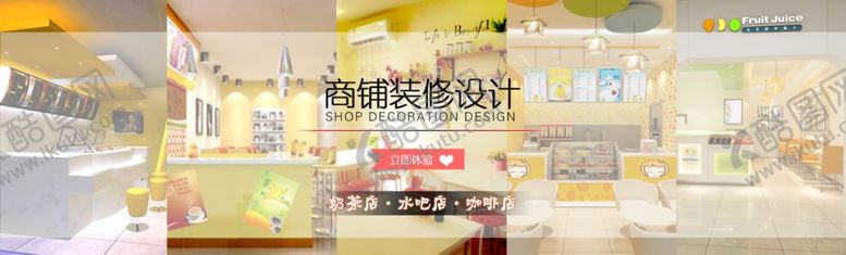 编号：37792201291808196934【酷图网】源文件下载-淘宝装修海报图