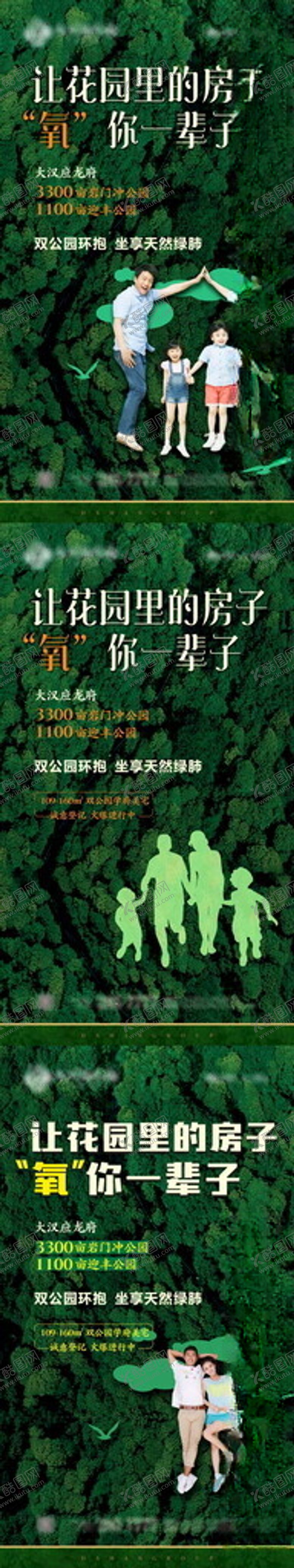 编号：54053810022245293312【酷图网】源文件下载-价值点海报