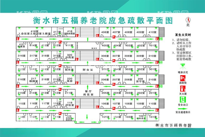 编号：99491712130001584328【酷图网】源文件下载-疏散图