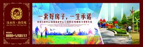 围挡