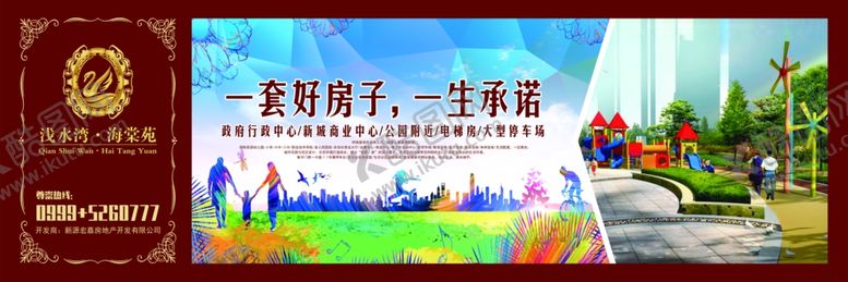 编号：84634010280421114966【酷图网】源文件下载-围挡