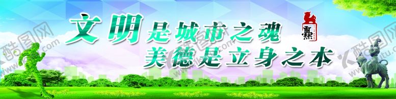 编号：49785310061520104434【酷图网】源文件下载-创文