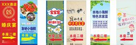 户外喷绘
