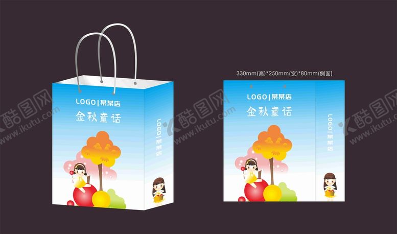 编号：39336602030928172037【酷图网】源文件下载-金秋童话手提袋平面图