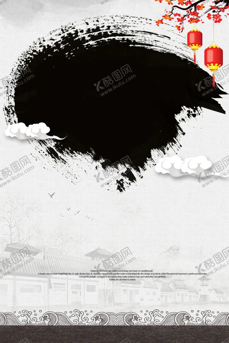 编号：22511101260105175910【酷图网】源文件下载-墨迹