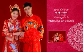 婚庆背景