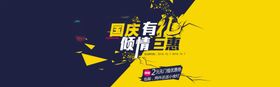 个性黑红展架背景素材图片