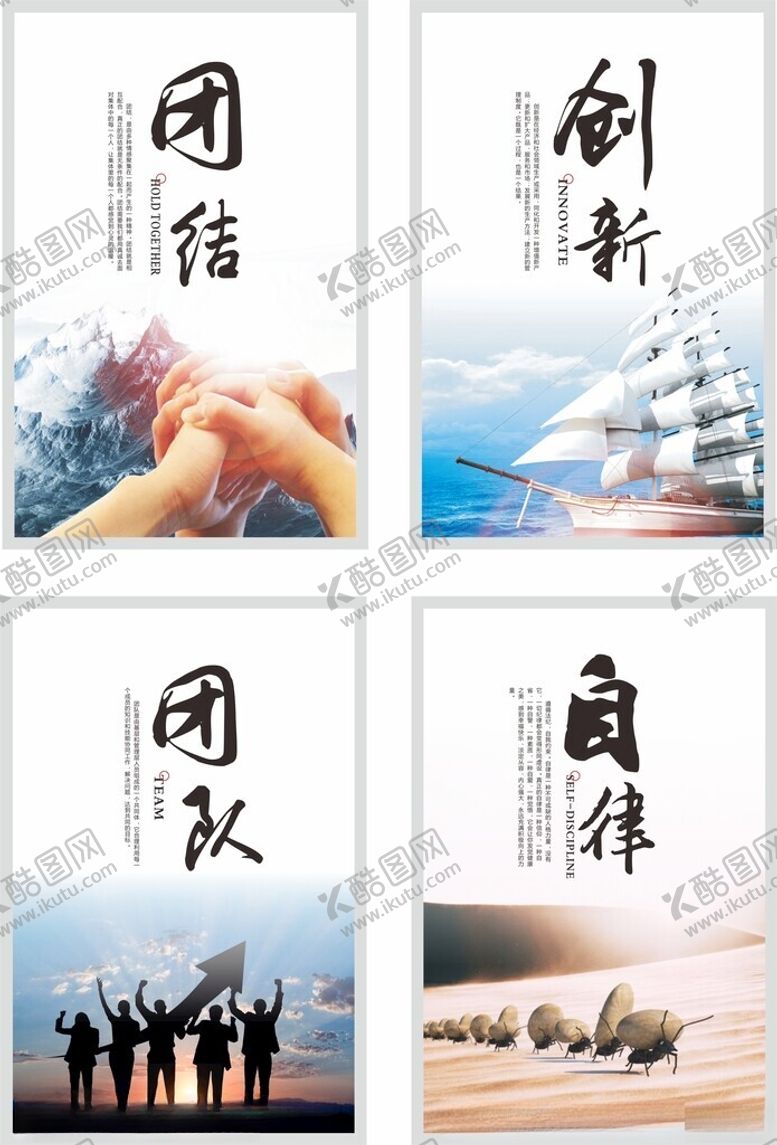 编号：69598409271650338198【酷图网】源文件下载-企业文化
