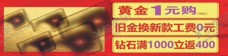 编号：70371209151216026012【酷图网】源文件下载-年终盛典