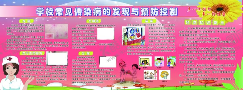 编号：91433905141823459109【酷图网】源文件下载-流脑