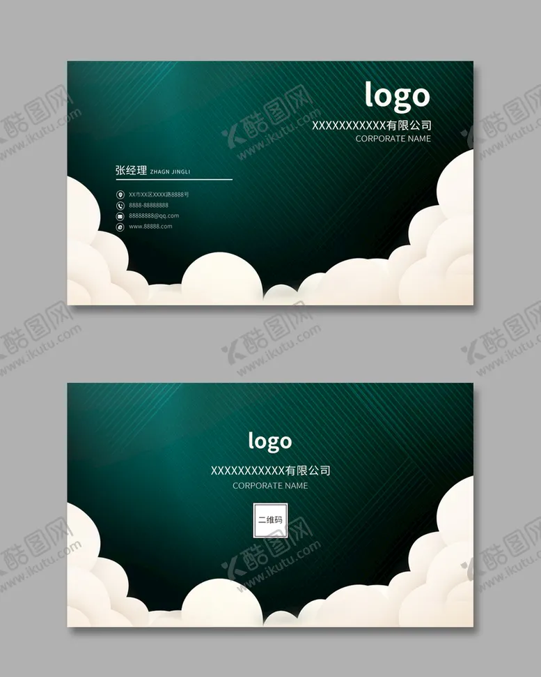 编号：61874209141818484127【酷图网】源文件下载-中国封面名片传统文化古风卡片