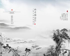 中国风背景