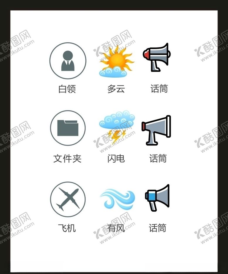 编号：13265005010528566011【酷图网】源文件下载-LOGO标识VI